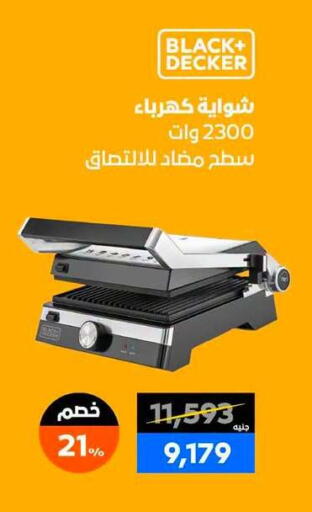 available at  B.TECH Egypt  in Egypt - Cairo