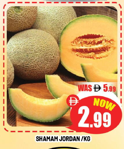 from Jordan available at ليبتس هايبرماركت in الإمارات العربية المتحدة , الامارات - ٱلْعَيْن‎