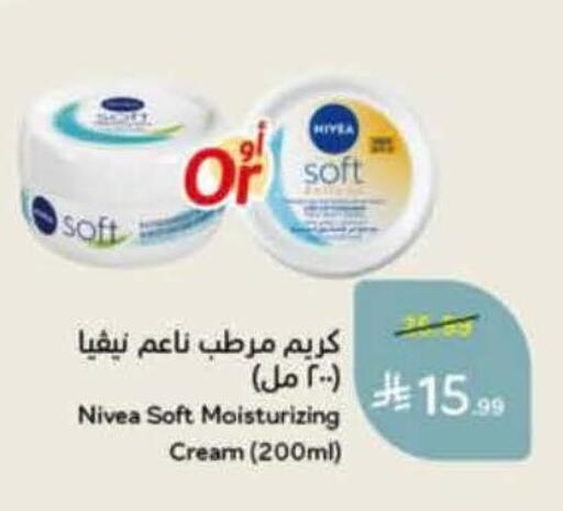 available at Hyper Panda in KSA, Saudi Arabia, Saudi - Bishah