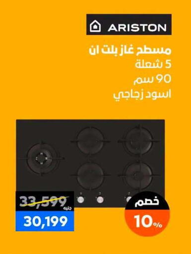 available at  B.TECH Egypt  in Egypt - Cairo