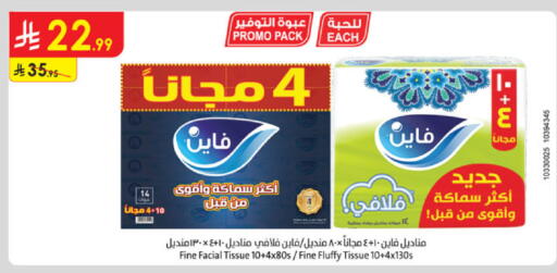 available at الدانوب in مملكة العربية السعودية, السعودية, سعودية - بريدة