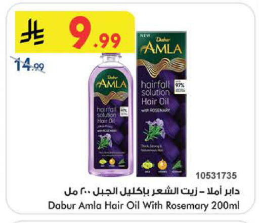 Rosemary available at Bin Dawood in KSA, Saudi Arabia, Saudi - Medina