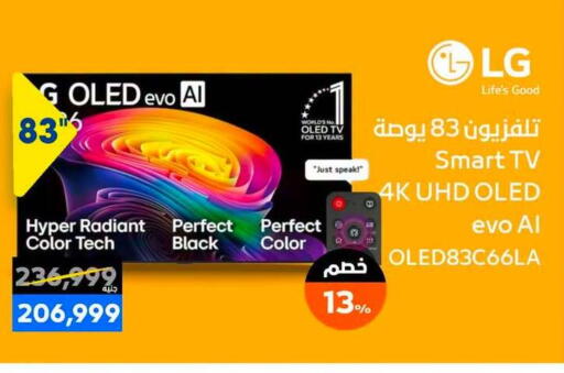 available at  B.TECH Egypt  in Egypt - Cairo