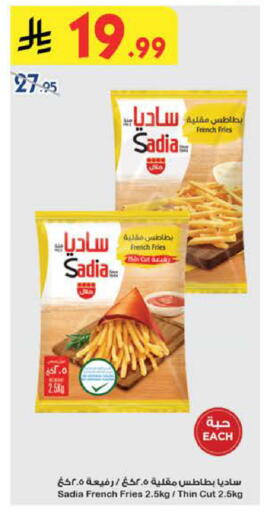 available at Bin Dawood in KSA, Saudi Arabia, Saudi - Khamis Mushait