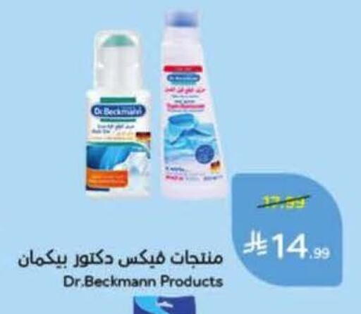 available at Hyper Panda in KSA, Saudi Arabia, Saudi - Bishah