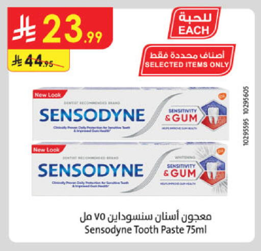 available at الدانوب in مملكة العربية السعودية, السعودية, سعودية - المدينة المنورة