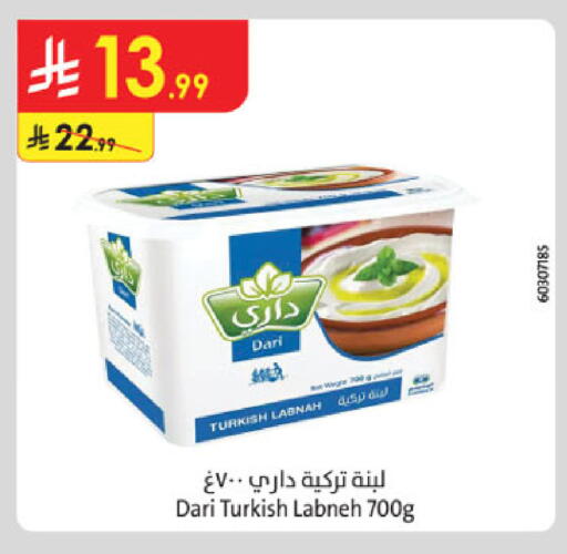 available at الدانوب in مملكة العربية السعودية, السعودية, سعودية - بريدة