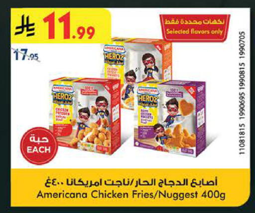 available at Bin Dawood in KSA, Saudi Arabia, Saudi - Medina
