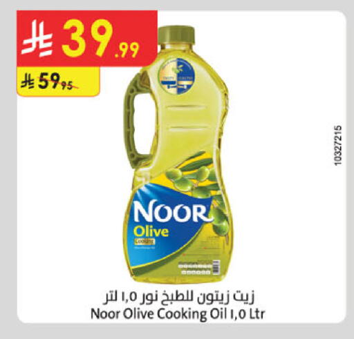 available at الدانوب in مملكة العربية السعودية, السعودية, سعودية - بريدة