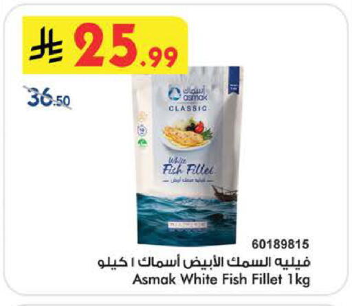 available at Bin Dawood in KSA, Saudi Arabia, Saudi - Medina