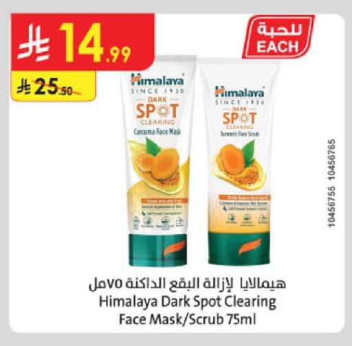 available at Danube in KSA, Saudi Arabia, Saudi - Medina