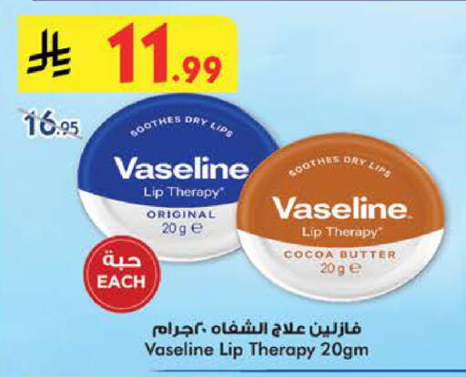 available at Bin Dawood in KSA, Saudi Arabia, Saudi - Medina