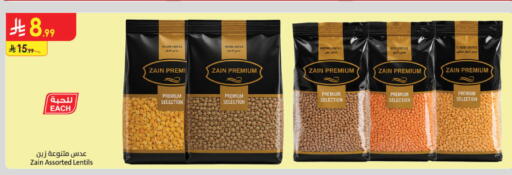 available at الدانوب in مملكة العربية السعودية, السعودية, سعودية - الخرج