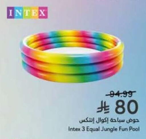 available at Hyper Panda in KSA, Saudi Arabia, Saudi - Najran