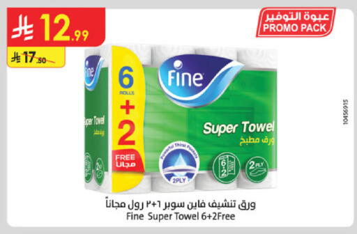 available at الدانوب in مملكة العربية السعودية, السعودية, سعودية - بريدة