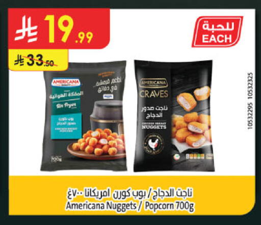 available at Danube in KSA, Saudi Arabia, Saudi - Al Hasa