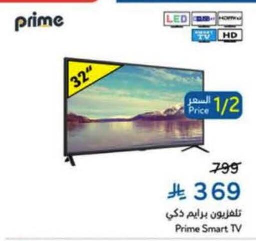 available at Hyper Panda in KSA, Saudi Arabia, Saudi - Bishah