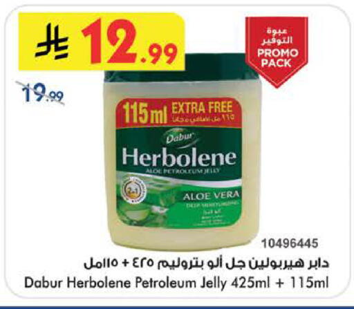available at Bin Dawood in KSA, Saudi Arabia, Saudi - Medina