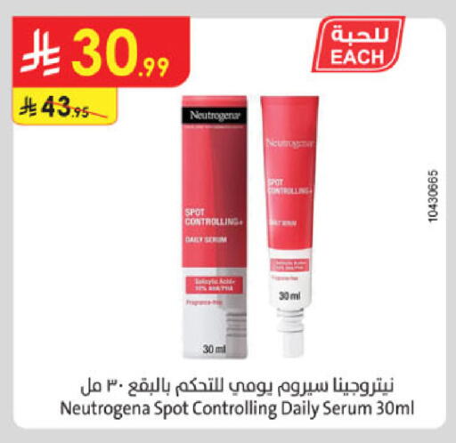 available at الدانوب in مملكة العربية السعودية, السعودية, سعودية - المدينة المنورة