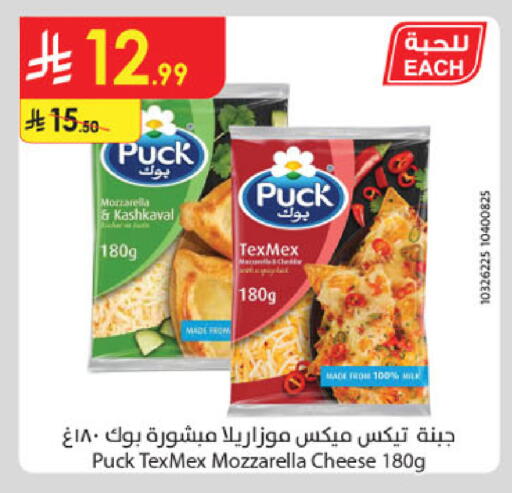 available at Danube in KSA, Saudi Arabia, Saudi - Khamis Mushait