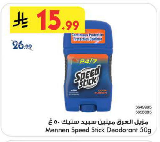 available at Bin Dawood in KSA, Saudi Arabia, Saudi - Medina