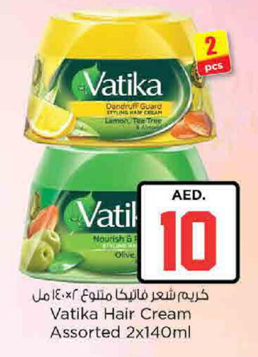 available at Nesto Hypermarket in UAE - Ras al Khaimah