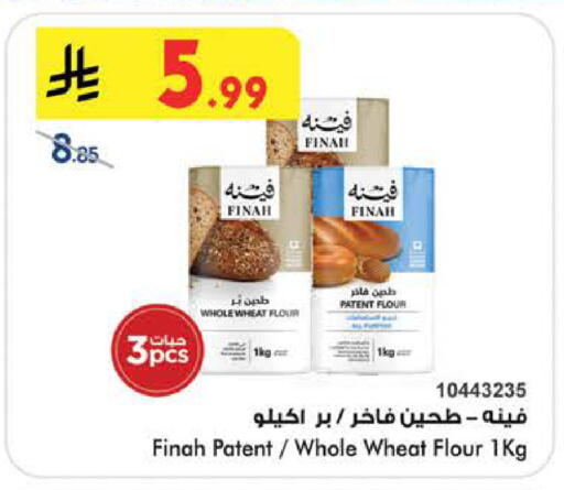 available at Bin Dawood in KSA, Saudi Arabia, Saudi - Khamis Mushait