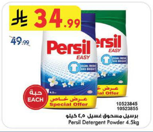 available at بن داود in مملكة العربية السعودية, السعودية, سعودية - المدينة المنورة