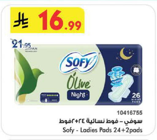 available at Bin Dawood in KSA, Saudi Arabia, Saudi - Medina
