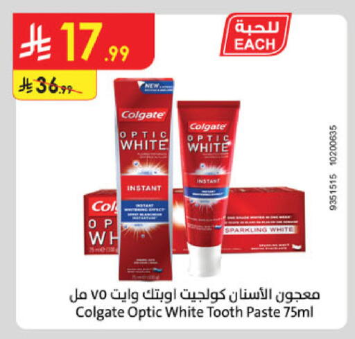 available at الدانوب in مملكة العربية السعودية, السعودية, سعودية - الخرج