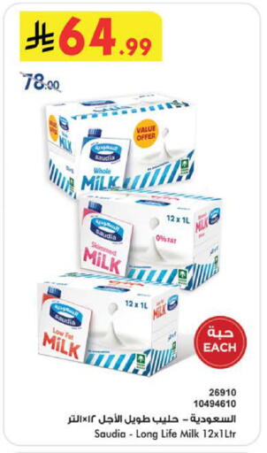 available at Bin Dawood in KSA, Saudi Arabia, Saudi - Medina