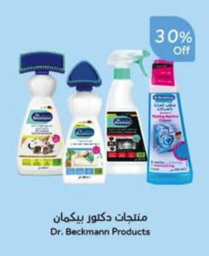 available at هايبر بنده in مملكة العربية السعودية, السعودية, سعودية - الخرج