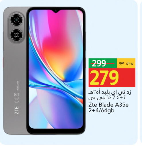 available at جلف فود سنتر in قطر - الشحانية