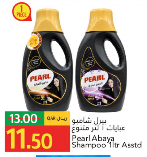 available at جلف فود سنتر in قطر - الشحانية