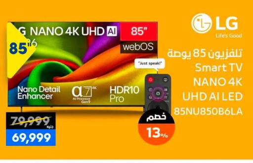 available at  B.TECH Egypt  in Egypt - Cairo