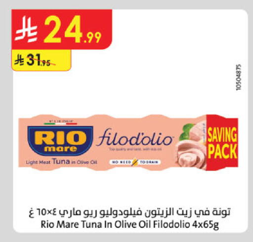 available at الدانوب in مملكة العربية السعودية, السعودية, سعودية - المنطقة الشرقية