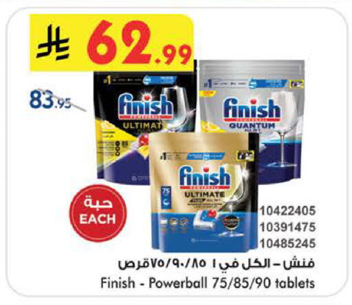 available at Bin Dawood in KSA, Saudi Arabia, Saudi - Medina