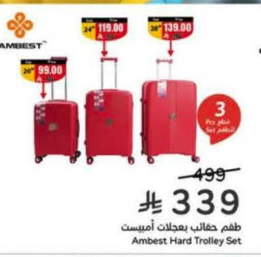 available at Hyper Panda in KSA, Saudi Arabia, Saudi - Najran