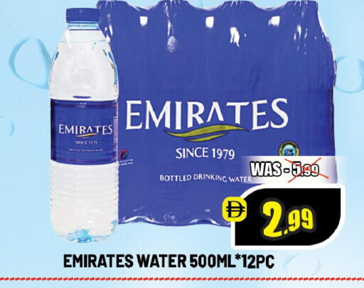 available at ليبتس هايبرماركت in الإمارات العربية المتحدة , الامارات - ٱلْعَيْن‎