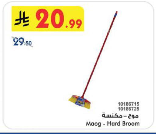 available at Bin Dawood in KSA, Saudi Arabia, Saudi - Medina