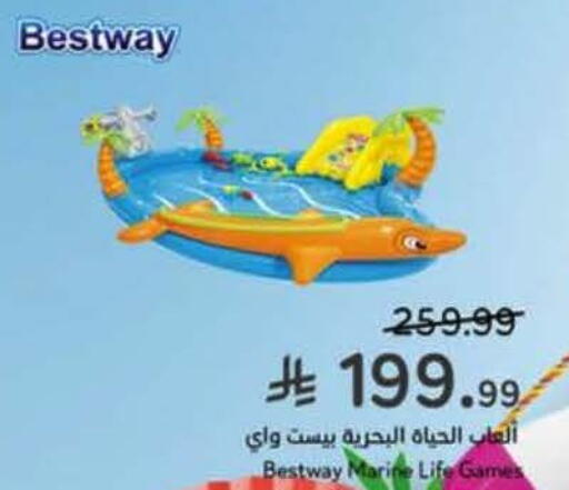 available at Hyper Panda in KSA, Saudi Arabia, Saudi - Najran