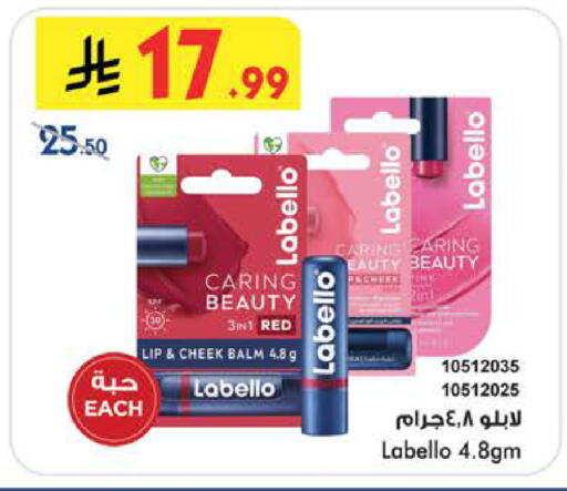 available at Bin Dawood in KSA, Saudi Arabia, Saudi - Medina