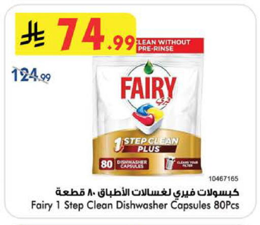 available at بن داود in مملكة العربية السعودية, السعودية, سعودية - المدينة المنورة