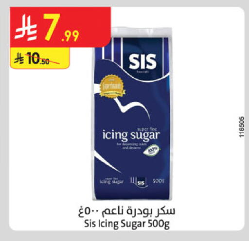 available at الدانوب in مملكة العربية السعودية, السعودية, سعودية - بريدة