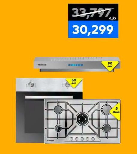 available at  B.TECH Egypt  in Egypt - Cairo