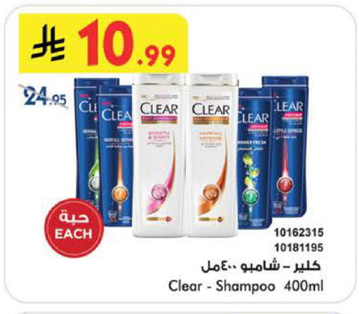 available at Bin Dawood in KSA, Saudi Arabia, Saudi - Jeddah