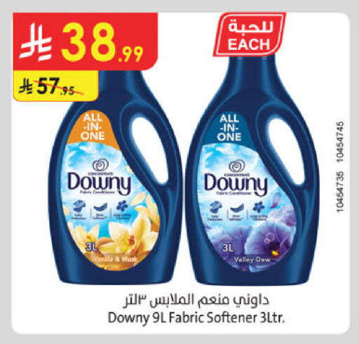 available at الدانوب in مملكة العربية السعودية, السعودية, سعودية - المدينة المنورة