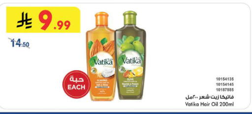 available at Bin Dawood in KSA, Saudi Arabia, Saudi - Medina