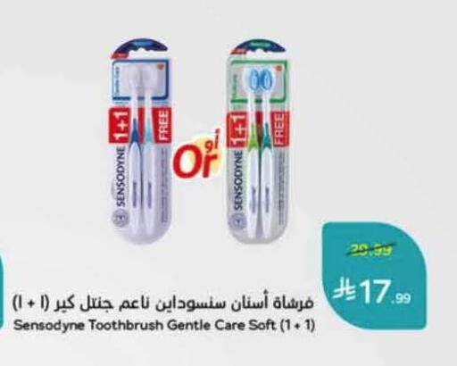 available at هايبر بنده in مملكة العربية السعودية, السعودية, سعودية - حفر الباطن