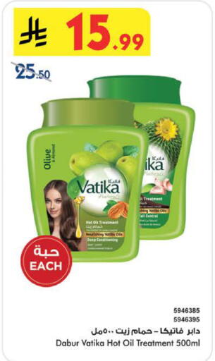 available at Bin Dawood in KSA, Saudi Arabia, Saudi - Medina